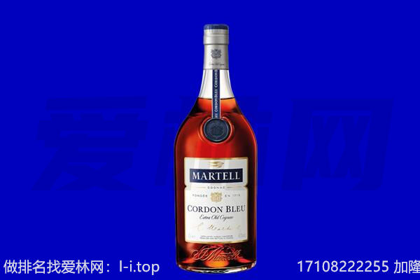 津南区马爹利回收.jpg